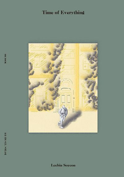 모든 것의 시간(Time of Everything)(양장본 HardCover)
