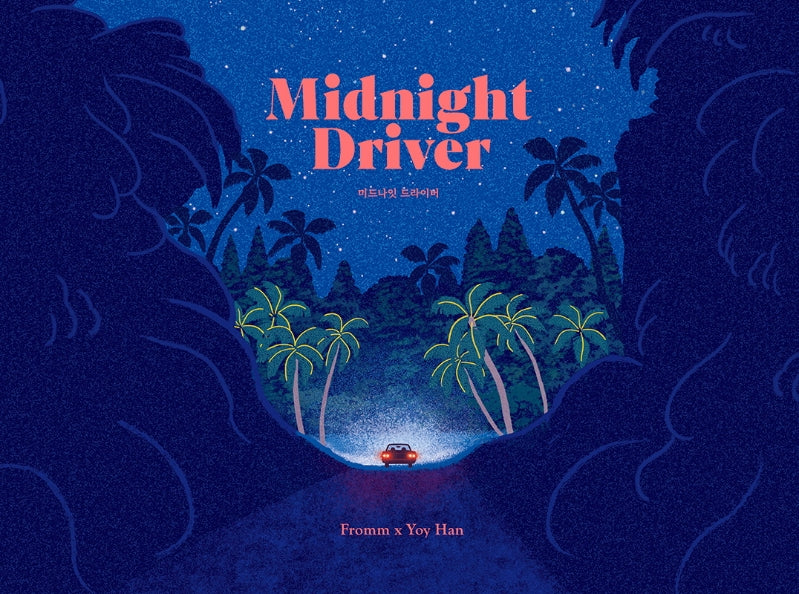 미드나잇 드라이버(Midnight Driver)(양장본 Hardcover)