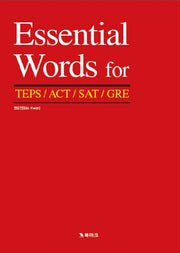 Essential Words for TEPS ACT SAT GRE