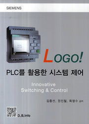 PLC를 활용한 시스템 제어(LOGO!)