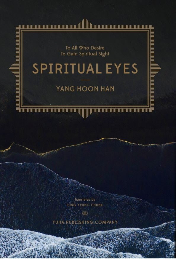 Spiriitual Eyes(영의 눈이 열리다)(영역본)
