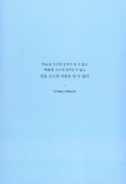 의사소통과 문서작성의 원리와 실제