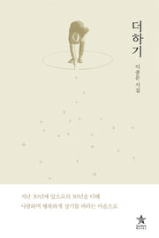 더하기