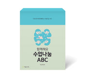 함께해요 수업나눔 ABC
