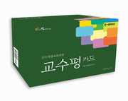 교수평 카드: 5~6학년군