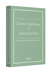 Current Legal lssues in Asian Countries(양장본 HardCover)