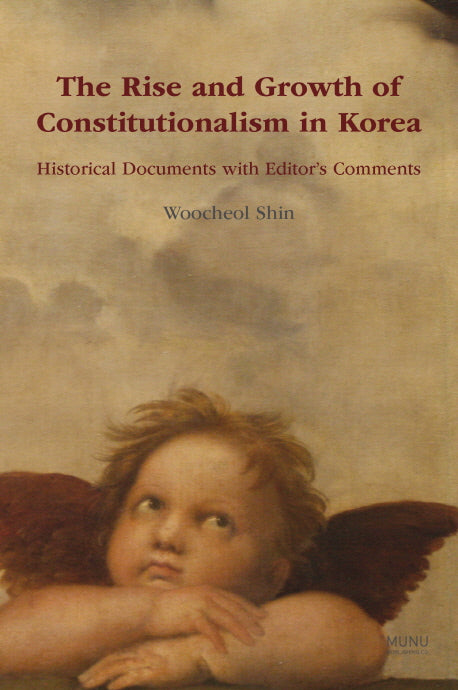The Rise and Growth of Constitutionalism in Korea Historical Documents with Editor's Comments(양장본 HardCover)