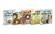 0학년 수학동화 시리즈 1-5권 세트(양장본 Hardcover)(전5권)