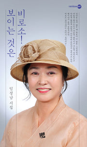 비로소! 보이는 것은(rainbow 47)