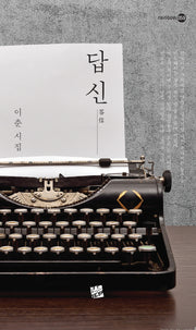 답신(rainbow 59)