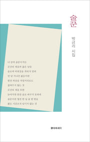 술꾼