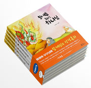 함께읽는 성경동화 Part 3 세트(양장본 Hardcover)(전5권)