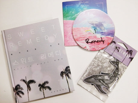 스위트 리메디 특별판(향기로운 치유)(CD1장포함)(양장본 HardCover)