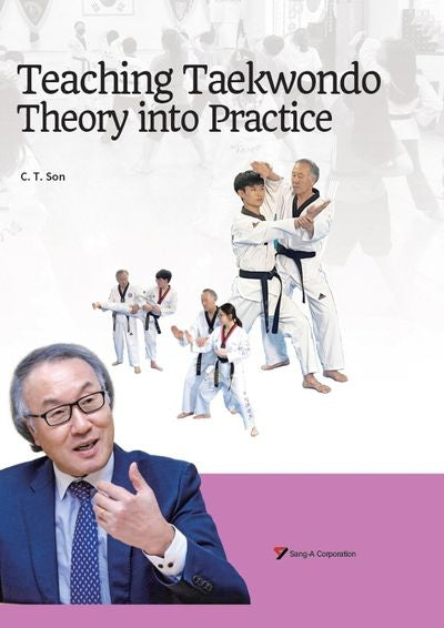 태권도 지도의 이론과 실제 (영문판): Teaching Taekwondo Theory into Practice(양장본 HardCover)