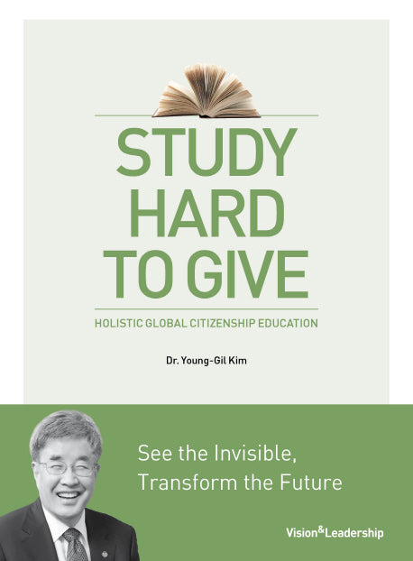 Study Hard to Give(공부해서 남 주자 영문판)