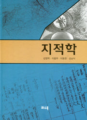 지적학(양장본 Hardcover)