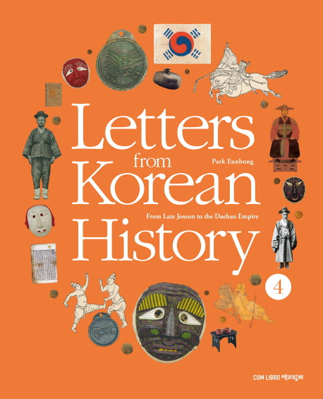 Letters from Korean History 4