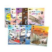 타요타요 비행기&배 세트(세이펜 적용)(양장본 Hardcover)(전10권)