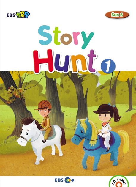 Story Hunt 1(EBS 초목달)(CD1장포함)(Sun 6)