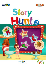 Story Hunt 2(EBS 초목달)(CD1장포함)(Sun 7)