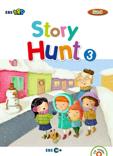 Story Hunt 3(EBS 초목달)(CD1장포함)(Sun 8)