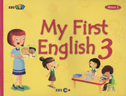 My First English 3(Moon 3)(CD1장포함)(EBS초목달)