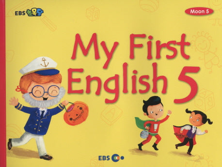 My First English 5(Moon 5)(CD1장포함)(EBS초목달)