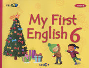 My First English 6(Moon 6)(CD1장포함)(EBS초목달)