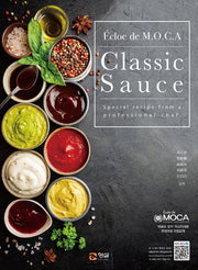 클래식 소스(Classic Sauce)