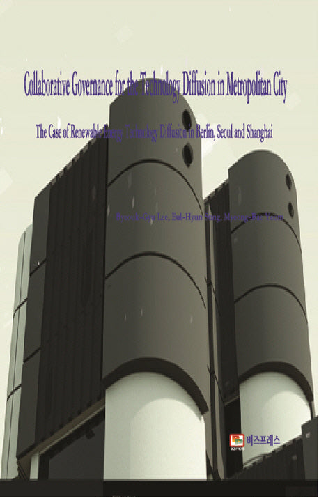 Collaborative Governance for the Technology Diffusion in Metropolitan City