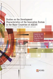Studies on the Development Characteristics of the Innovation System in the Major Countries of ASEAN