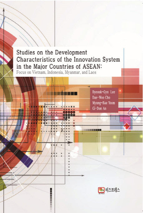Studies on the Development Characteristics of the Innovation System in the Major Countries of ASEAN