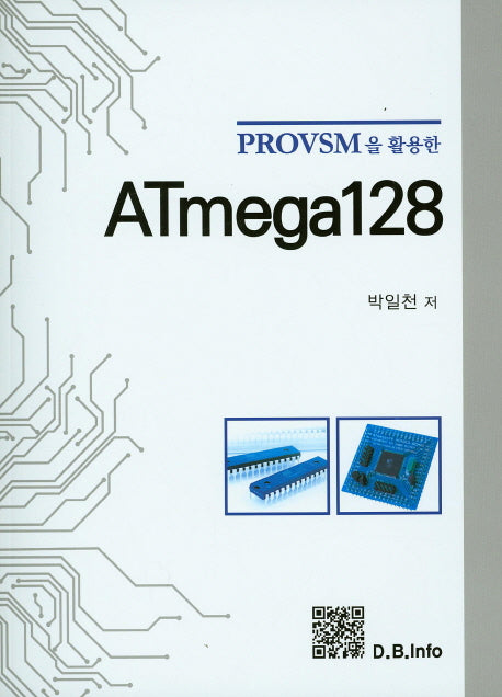 ATmega128(PROVSM을 활용한)