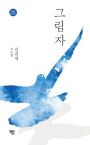 그림자(알토란시선 34)