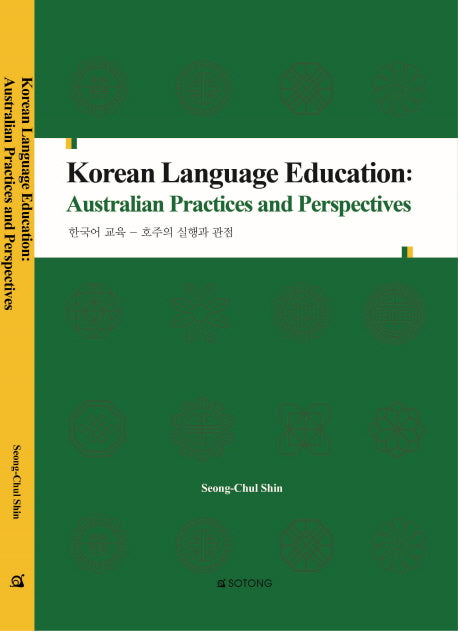 Korean Language Education: Australian Practices and Perspectives