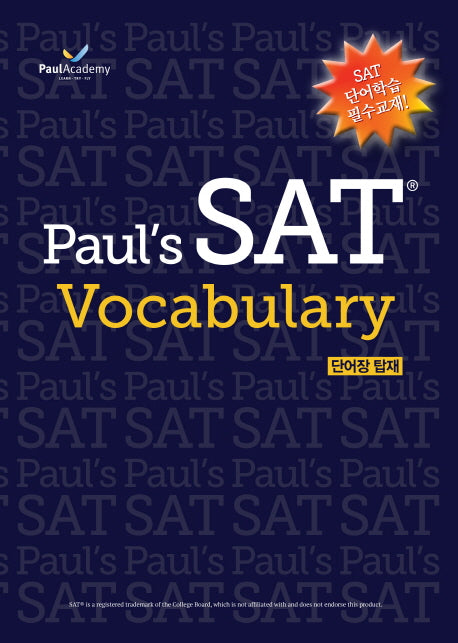Paul's SAT Vocabulary