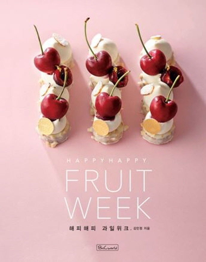 해피해피 과일위크(양장본 Hardcover)