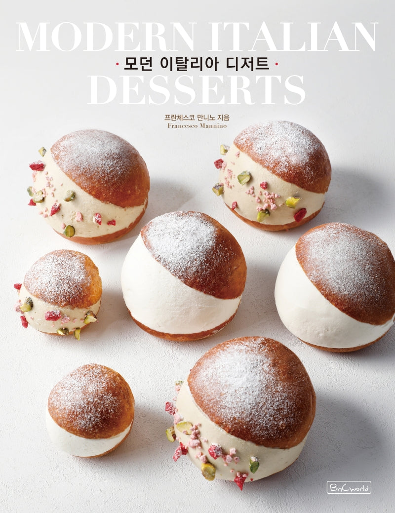 모던 이탈리아 디저트
