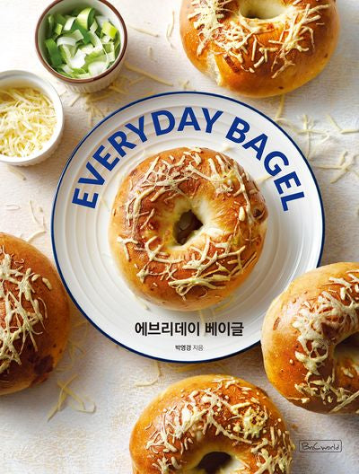 에브리데이 베이글