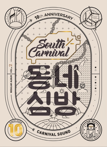 동네심방(CD1장포함)(양장본 HardCover)
