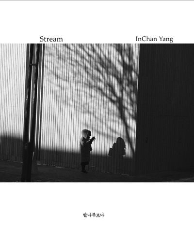 Stream