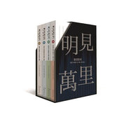 명견만리 1~4권 세트(전4권)