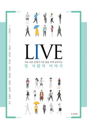 LIVE(라이브)
