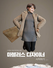 마블러스 디자이너 시작하기(디지털 의상디자인을 위한)