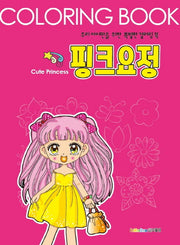 핑크요정