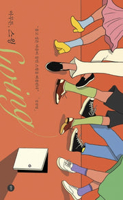 아무튼, 스윙(아무튼 시리즈 31)