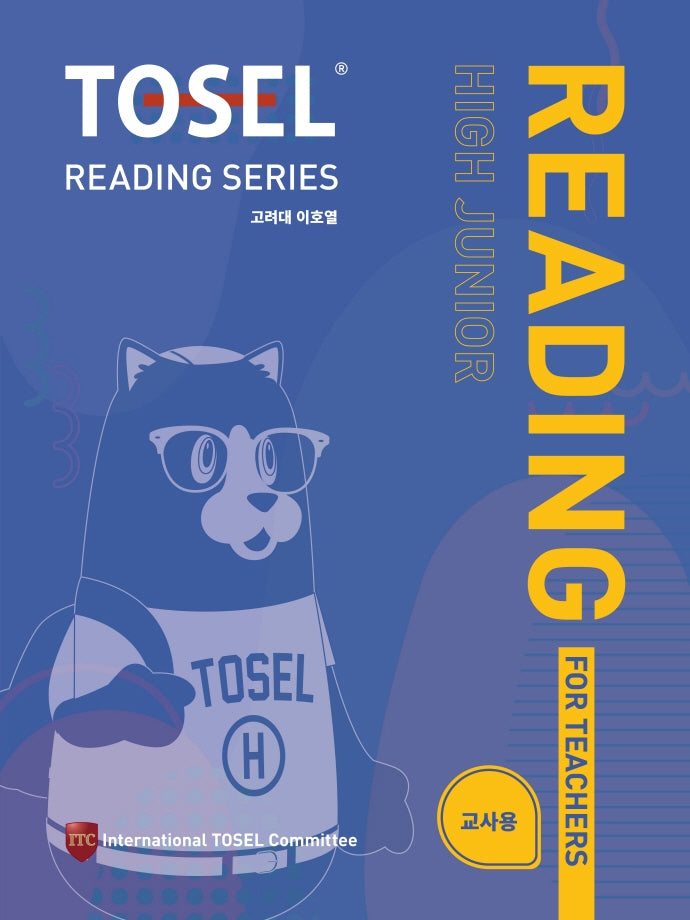 TOSEL Reading Series(High Junior) 교사용