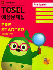 TOSEL 공식 예상문제집 Pre-Starter(개정판)