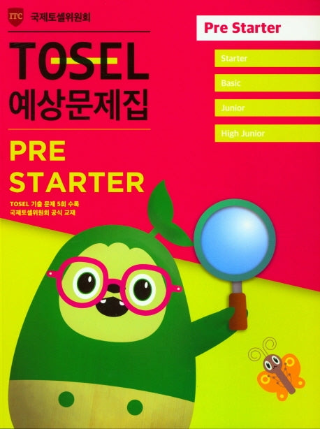 TOSEL 공식 예상문제집 Pre-Starter(개정판)
