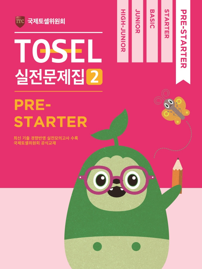 TOSEL 공식 실전문제집 2: Pre-Starter